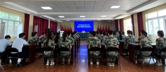 湖北交投江汉运营公司2023年新员工入职培训班正式开班